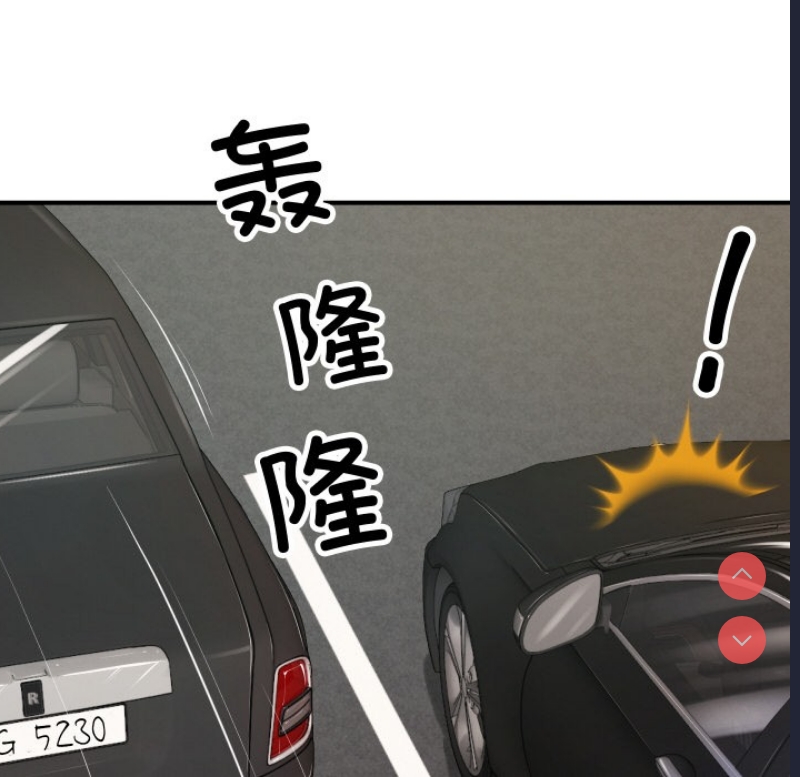 财阀家的女婿 第1话 第118页