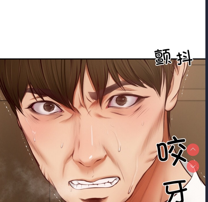 财阀家的女婿 第1话 第173页