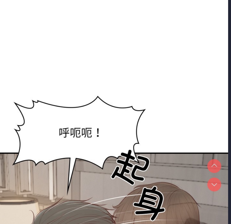 财阀家的女婿 第1话 第220页