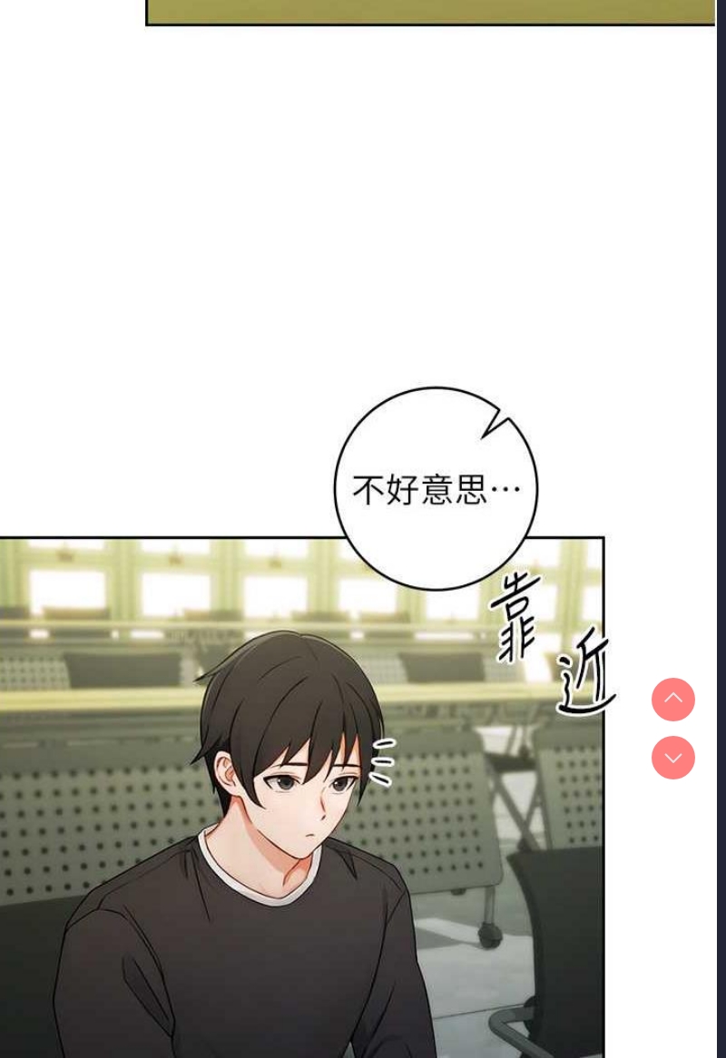练爱选择题 第1话 第25页