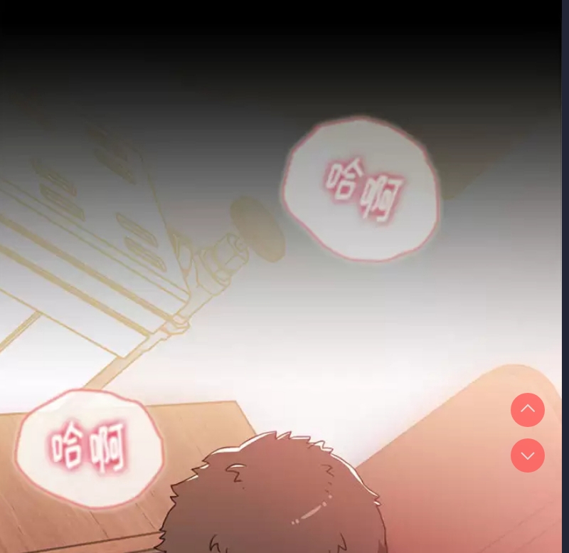 小孩子才做选择 - 韩国漫画 第1话 第138页