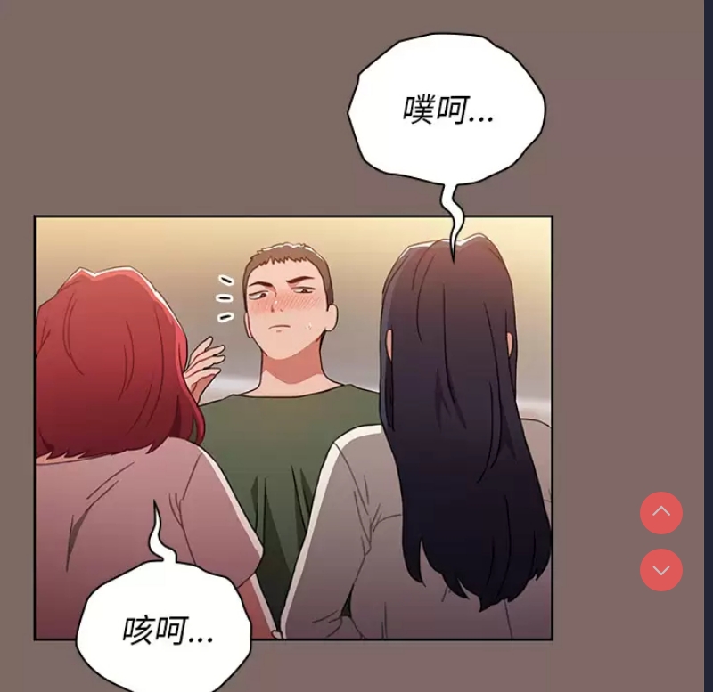 小孩子才做选择 - 韩国漫画 第1话 第15页