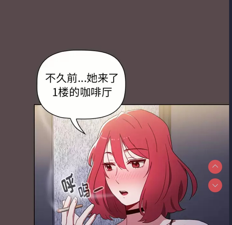 小孩子才做选择 - 韩国漫画 第1话 第157页
