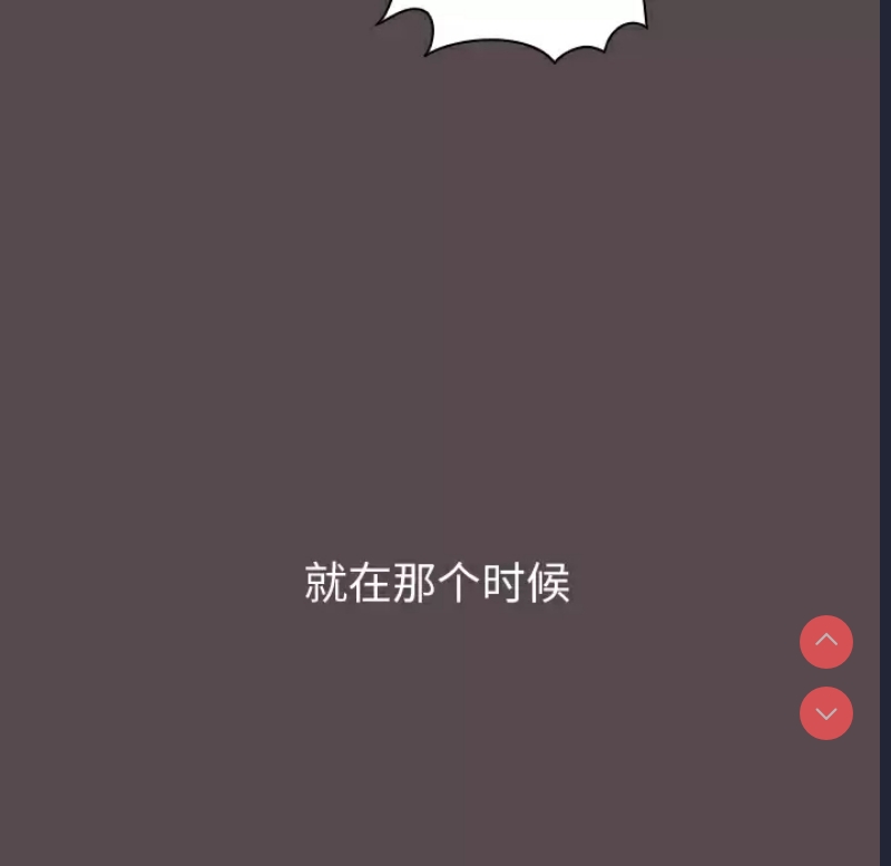 小孩子才做选择 - 韩国漫画 第1话 第187页