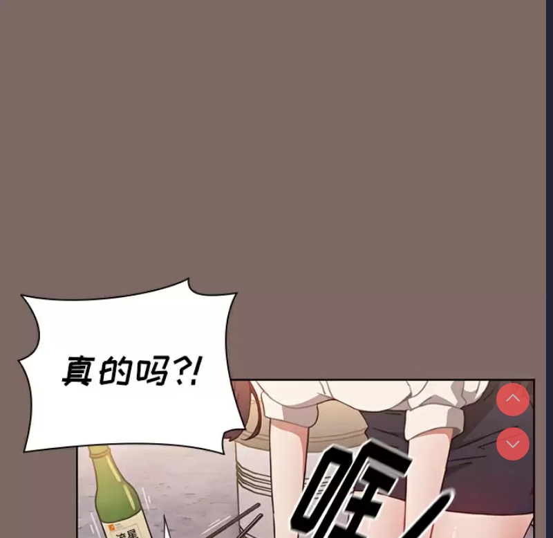 小孩子才做选择 - 韩国漫画 第1话 第43页