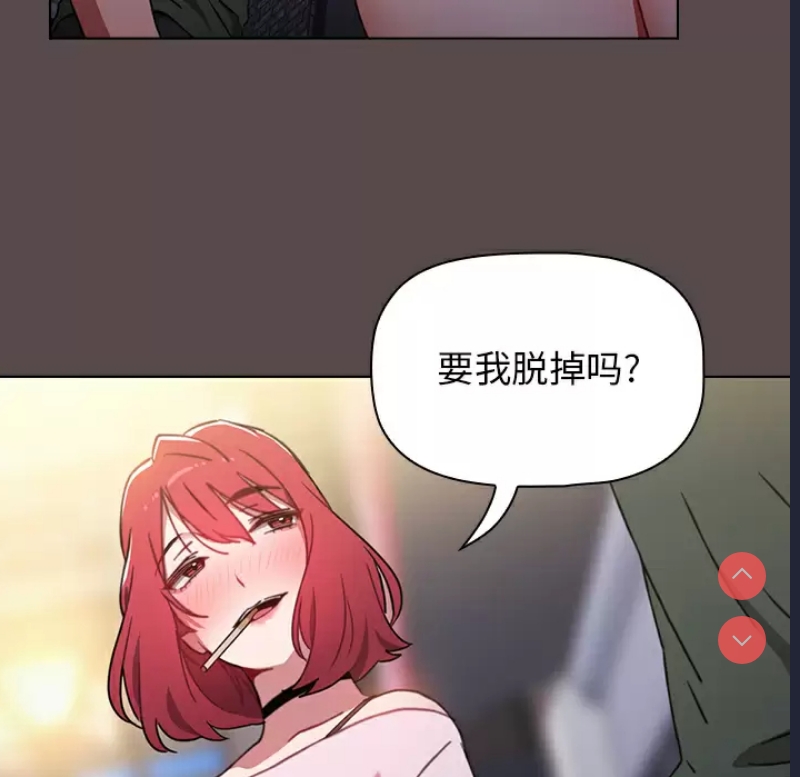 小孩子才做选择 - 韩国漫画 第1话 第96页