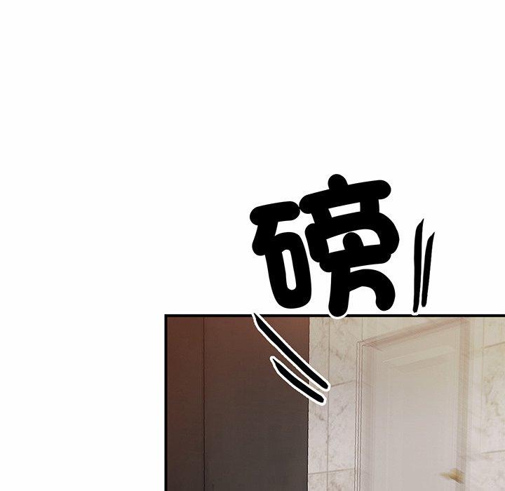 相亲相爱一家人/亲密一家人 第1话 第271页