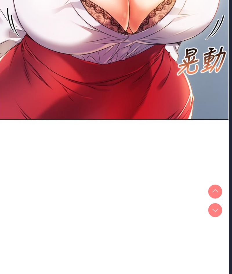 性运刮刮乐 第1话 第7页