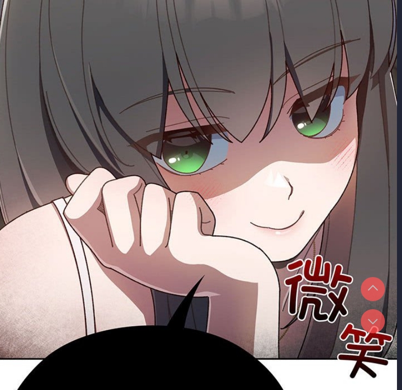 请把女儿交给我 第1话 第194页