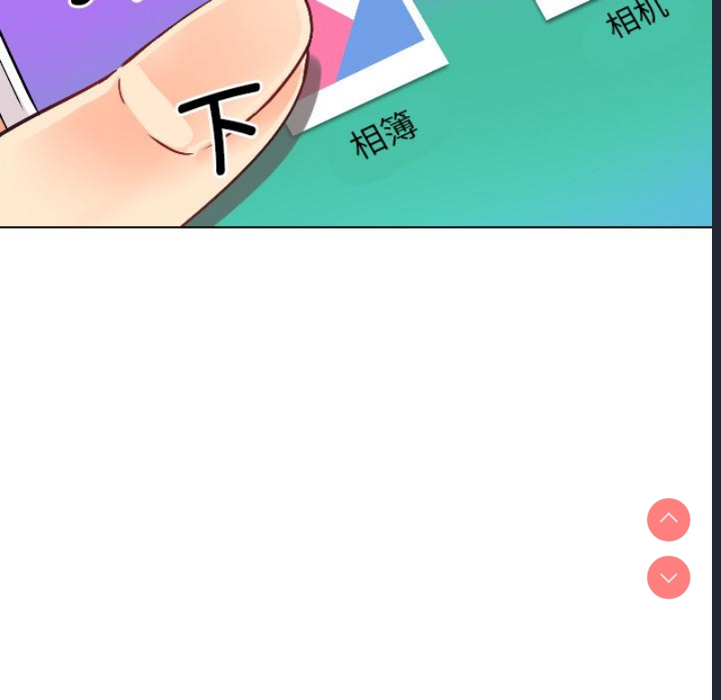 调教小娇妻 第1话 第115页