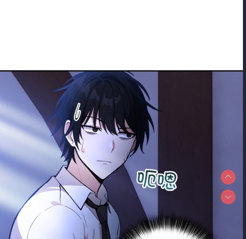 异世界骑士团长 第1话 第255页