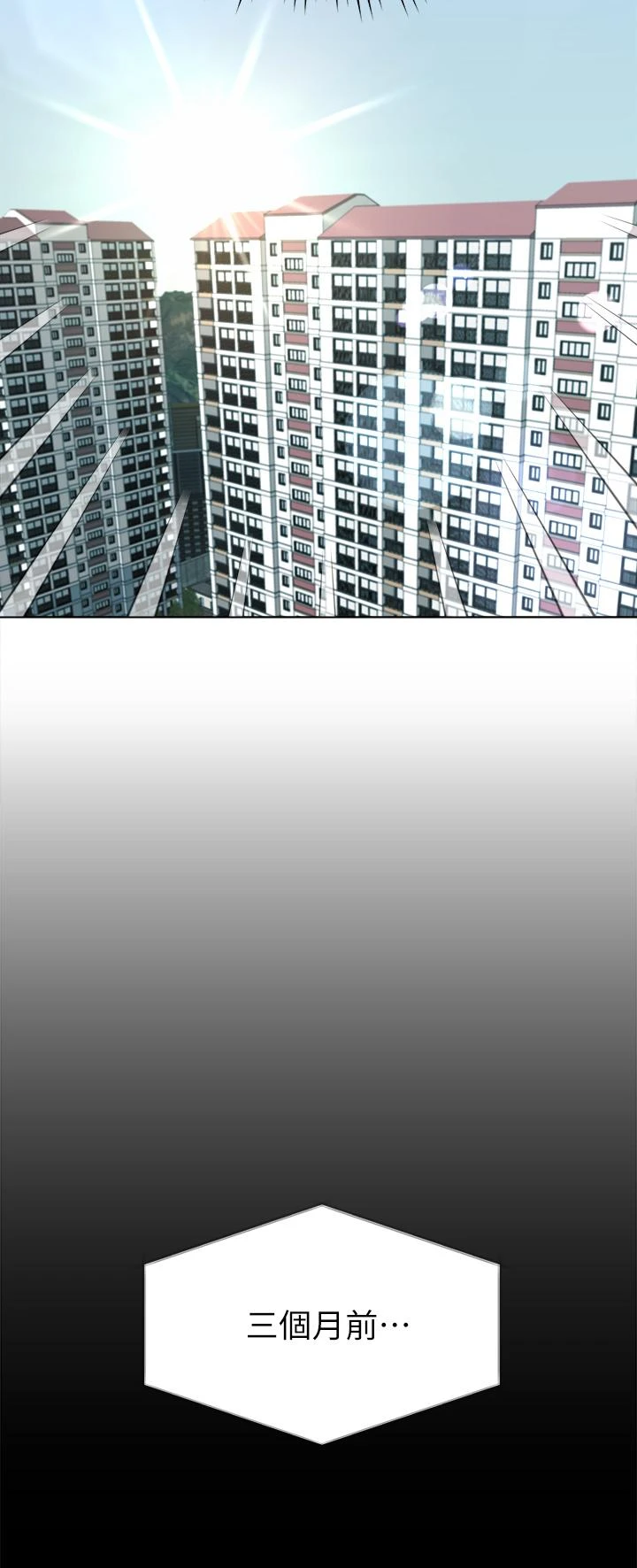 姐姐们的调教 第1话 第30页