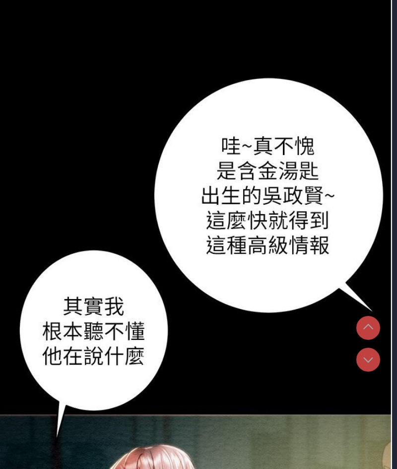 掠夺行动 第1话 第13页