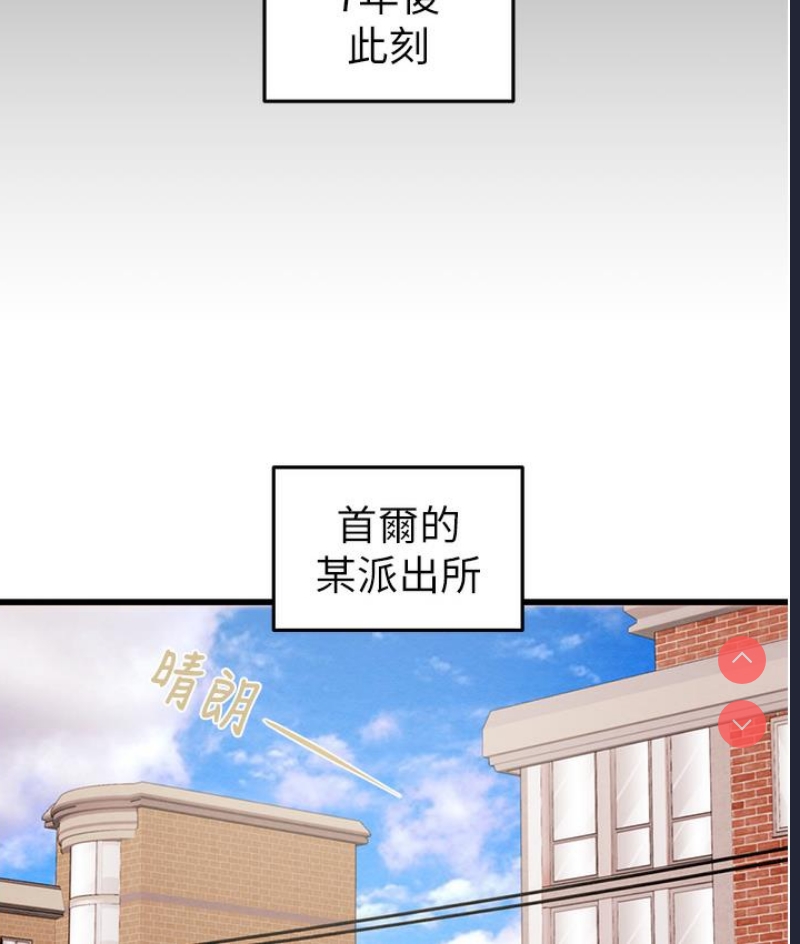 掠夺行动 第1话 第177页