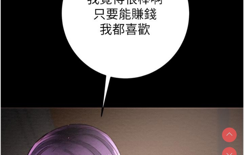 掠夺行动 第1话 第26页