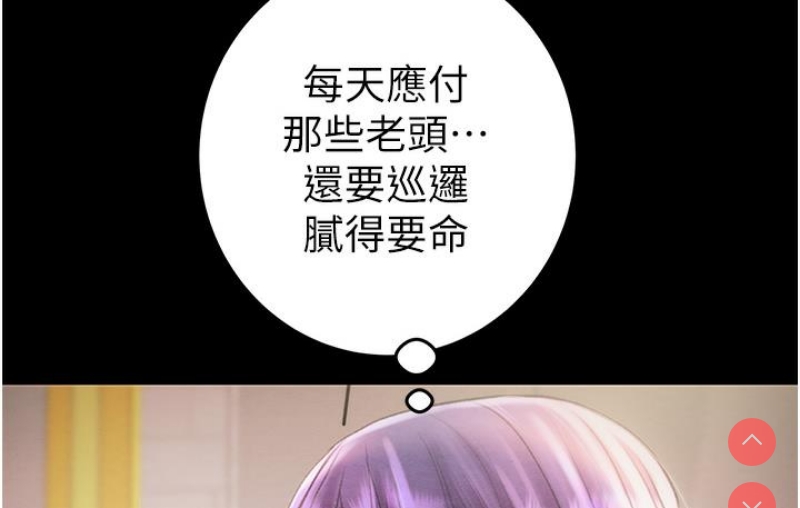掠夺行动 第1话 第264页