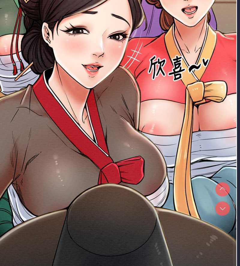 最强家丁 第1话 第134页