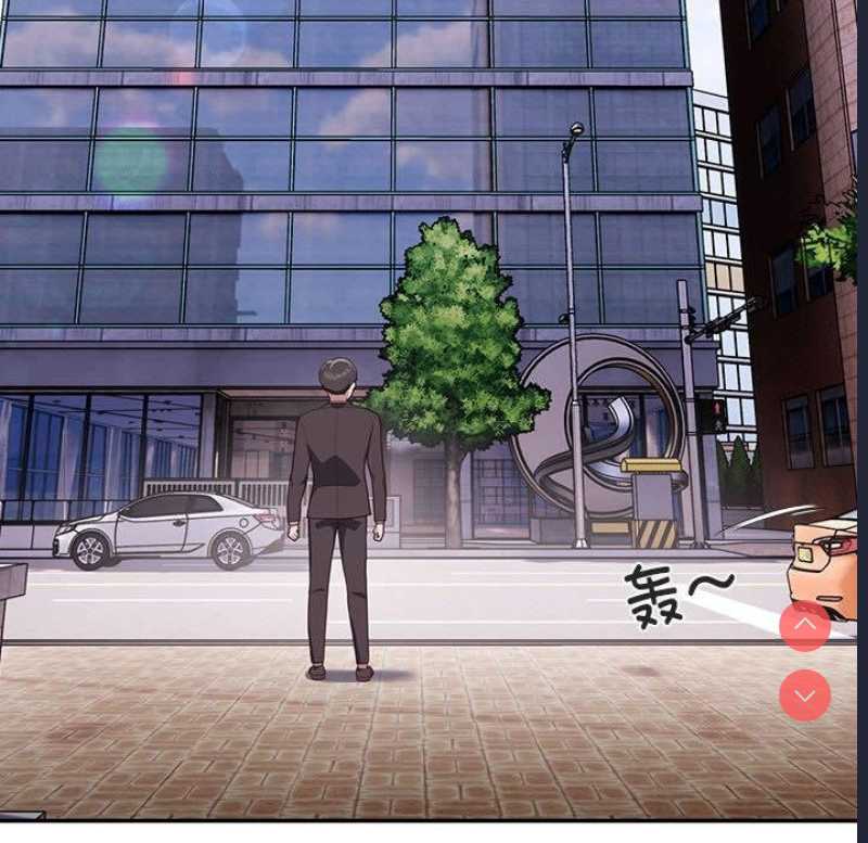大企业里的小秘密/在大企业当废柴 第1话 第39页