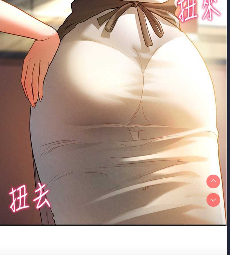 私密视角 第1话 第179页