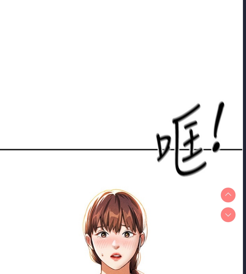 私密视角 第1话 第206页