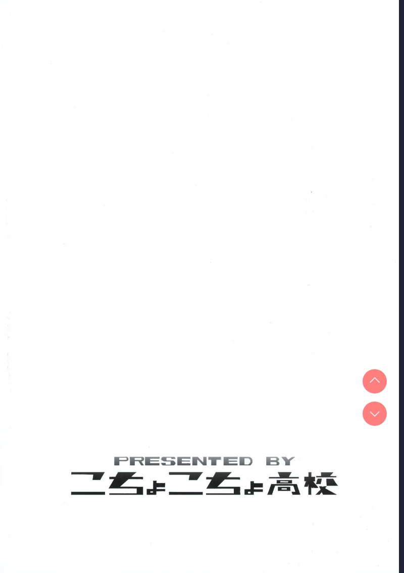 (C92) [Kocho Kocho Koukou (Bonten)] P.O.M Amazon lily last day (One Piece) 第1话 第2页