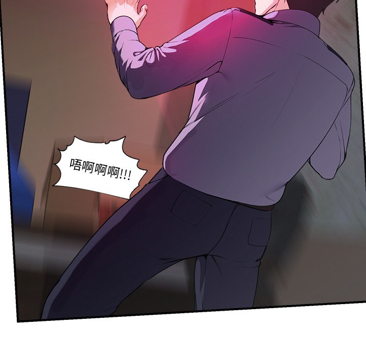 催眠手机 第1话 第164页