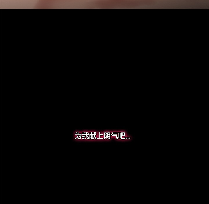 催眠手机 第1话 第302页