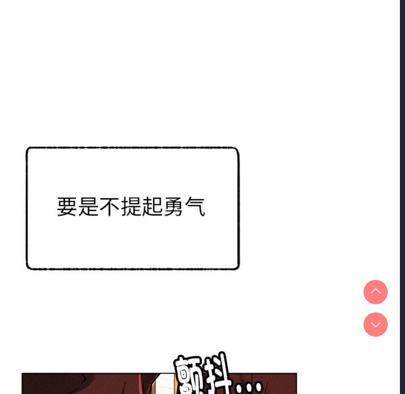 屋檐下的光 第1话 第182页