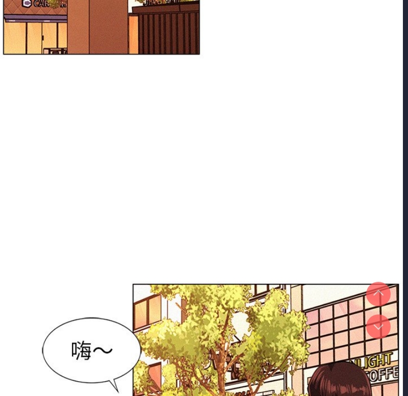 屋檐下的光 第1话 第210页