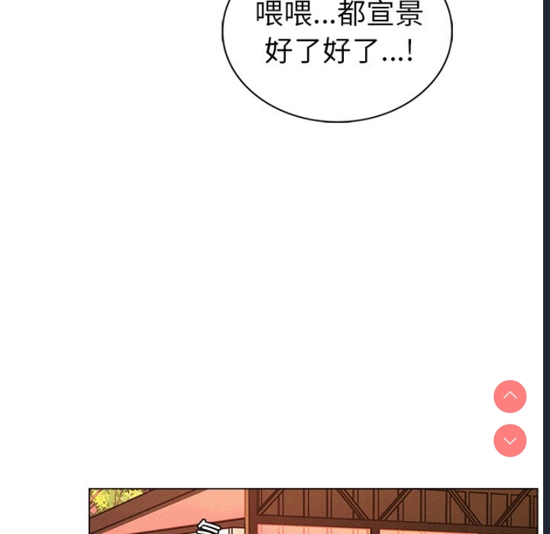 屋檐下的光 第1话 第231页