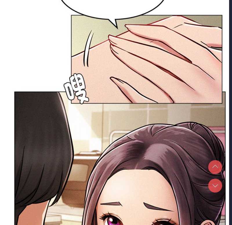 屋檐下的光 第1话 第86页
