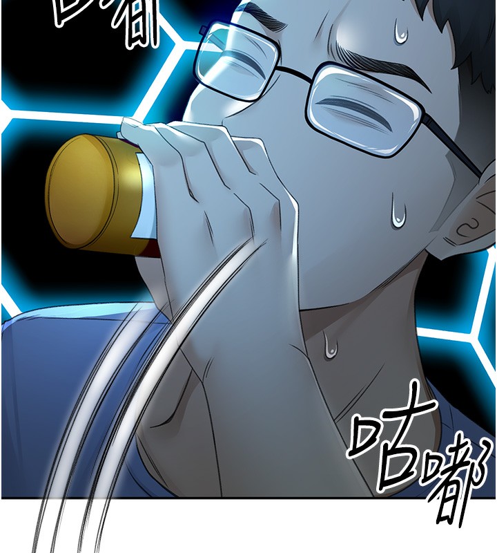 顶加套房的春天 第1话 第153页