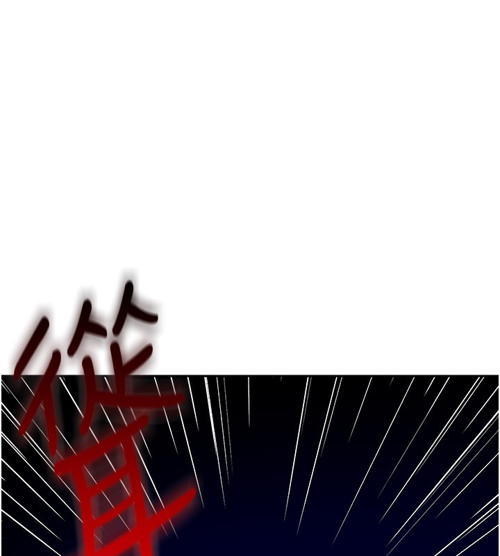 顶加套房的春天 第1话 第165页