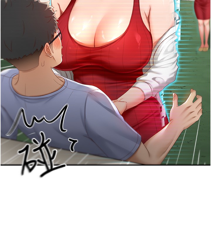 顶加套房的春天 第1话 第206页