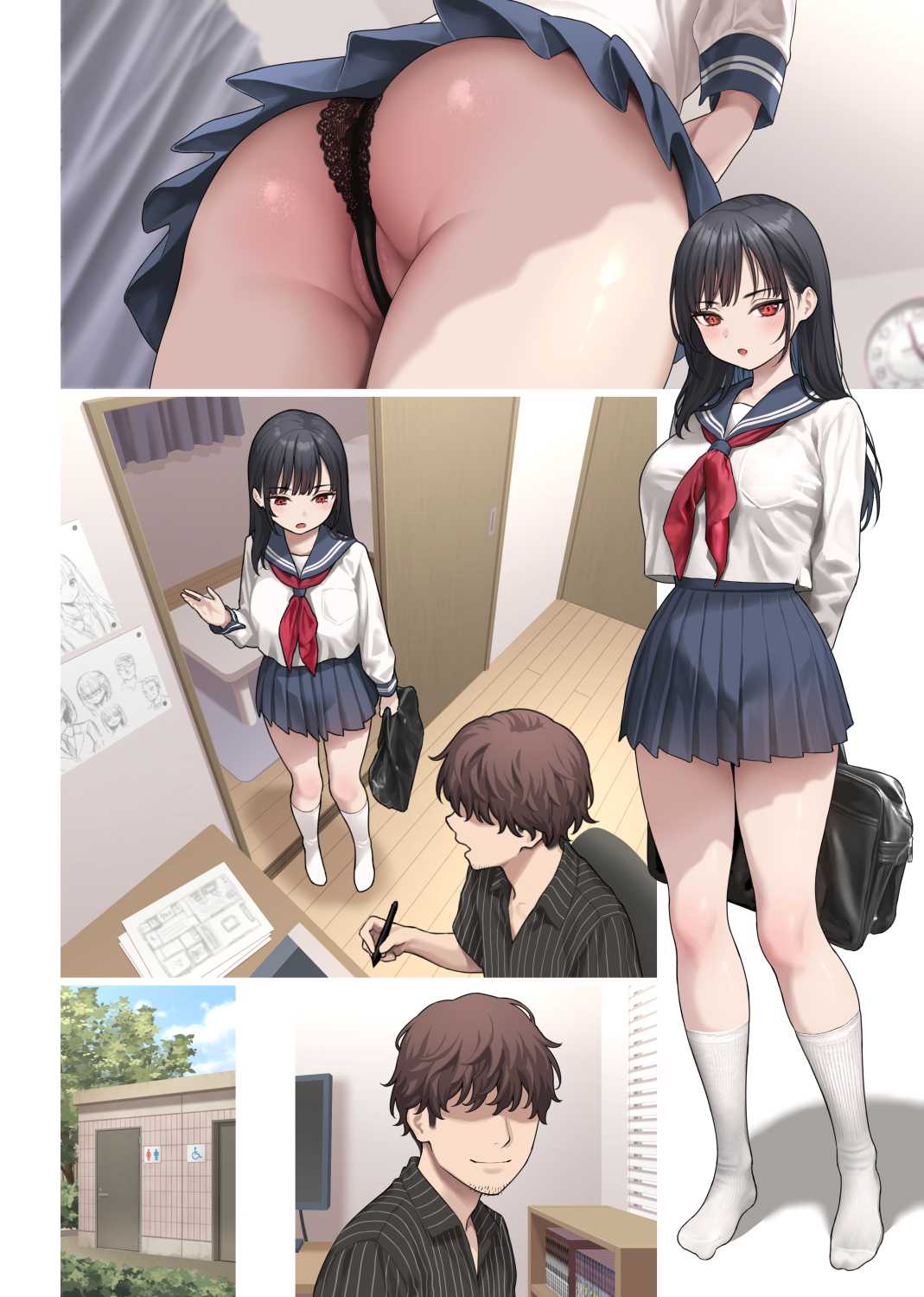 [加濑大辉] 3.撮影に行く同人作家さん 第1话 第5页