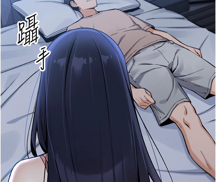 我的掌上明珠 第1话 第281页