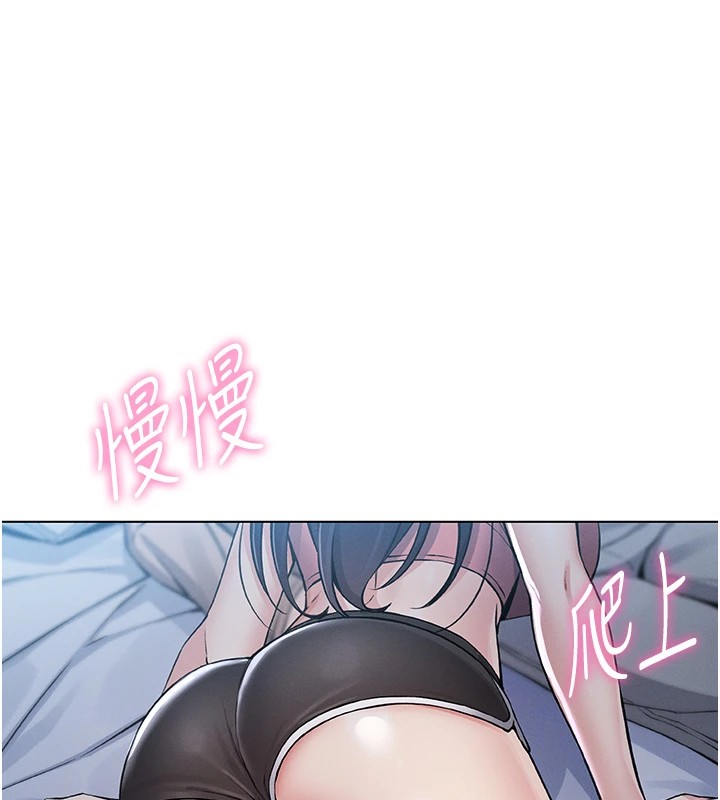 我的掌上明珠 第1话 第286页