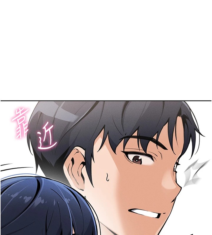 我的掌上明珠 第1话 第30页