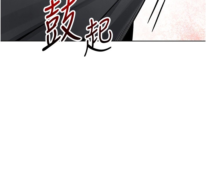 我的掌上明珠 第1话 第45页