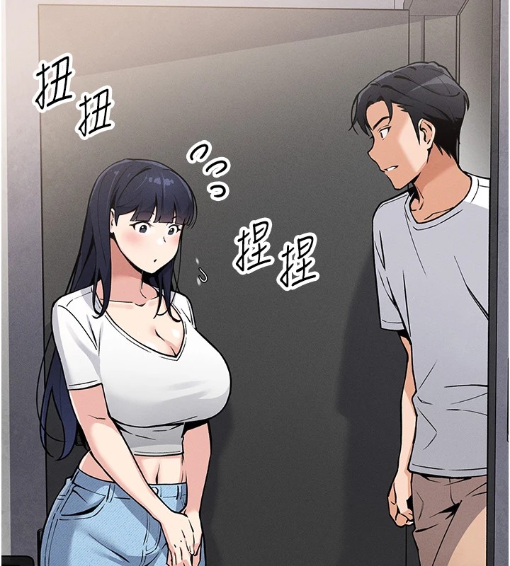 我的掌上明珠 第1话 第99页