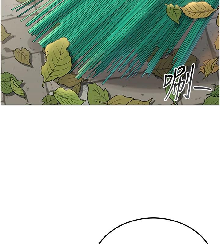 猎艳管理员 第1话 第178页