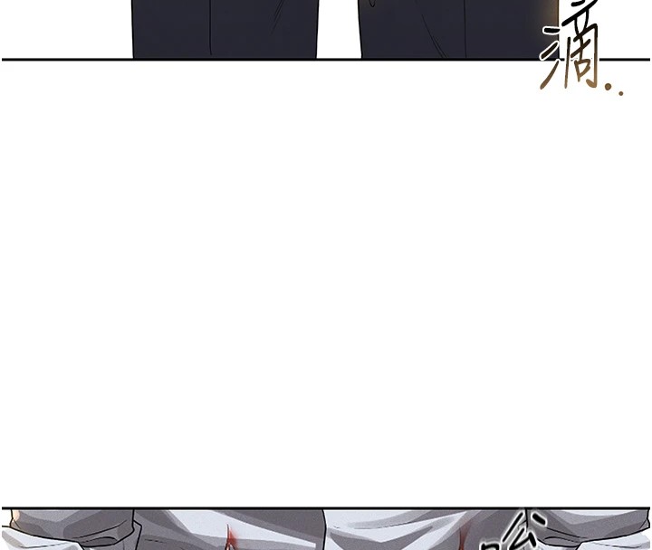 猎艳管理员 第1话 第227页