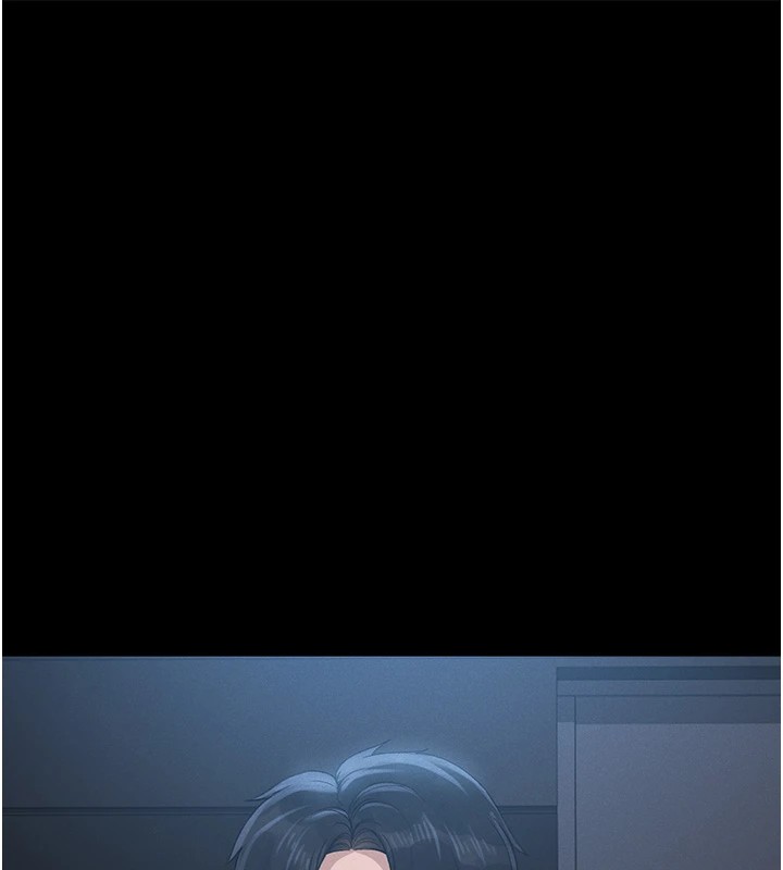 猎艳管理员 第1话 第43页