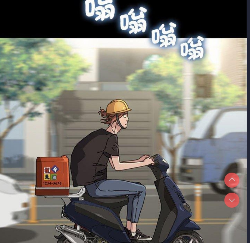 我家的赘婿大人 第1话 第57页