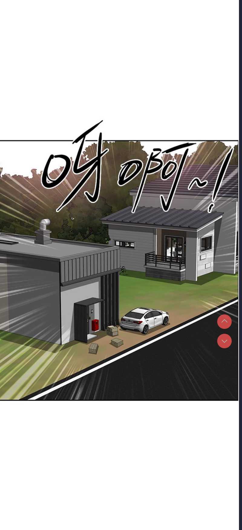 地方人妻们 第1话 第53页