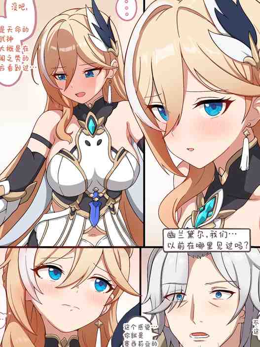 [MilliAni] 幽兰黛尔