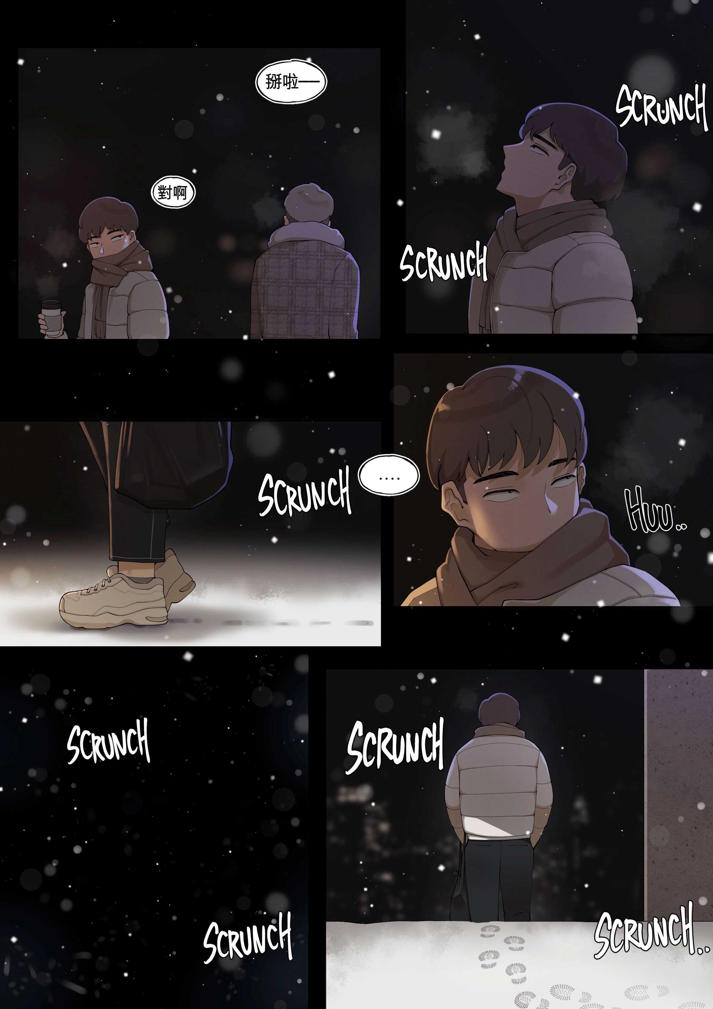 [ABBB] A dirty little secret about myself and my brother's.. friend 第1话 第6页