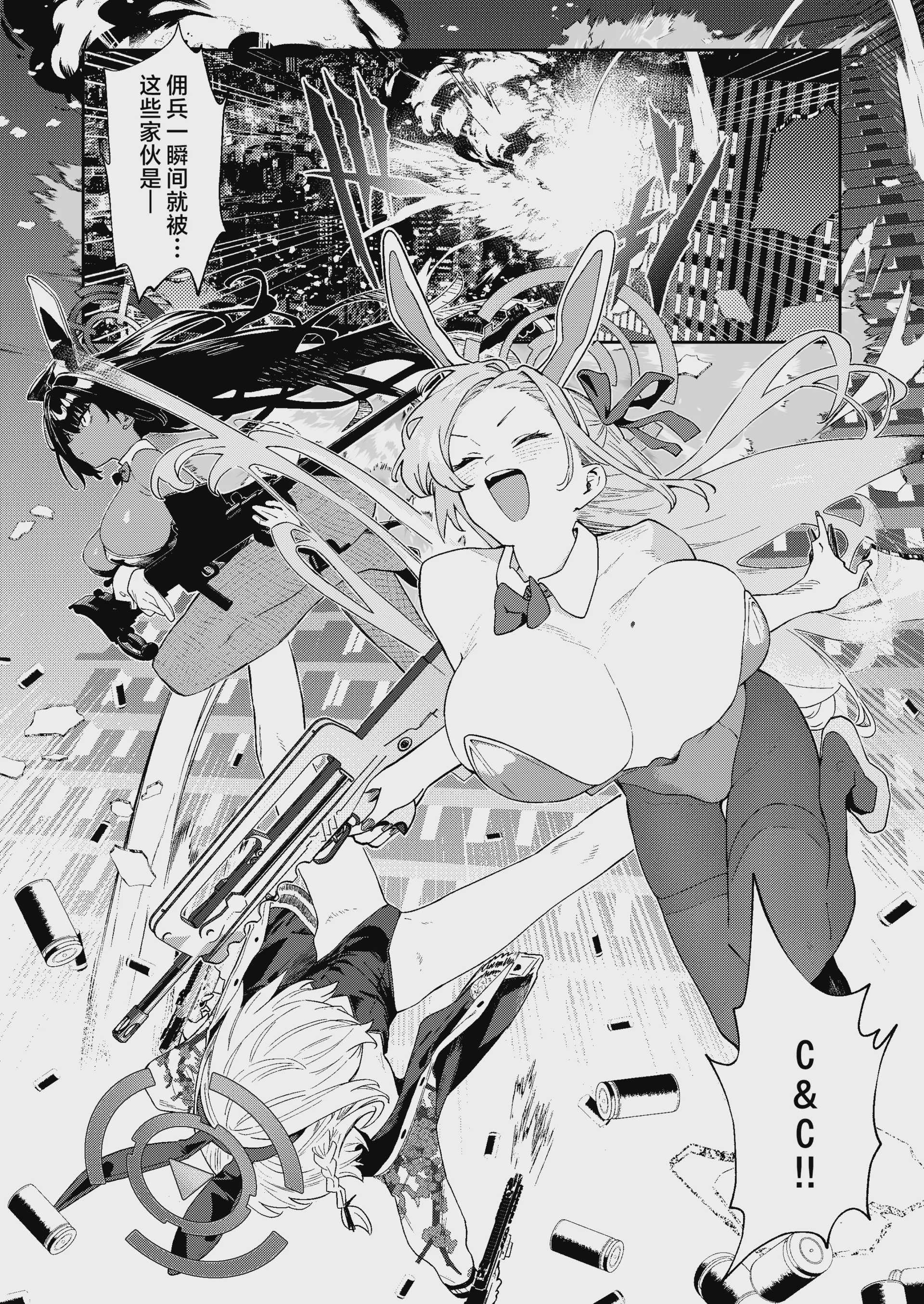 [かわいそうなのは抜ける (ヌケル)] 壊れたアスナ2 (ブルーアーカイブ)｜坏掉的明日奈 2 第1话 第3页