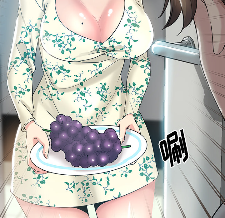 都是她坏坏 第1话 第33页
