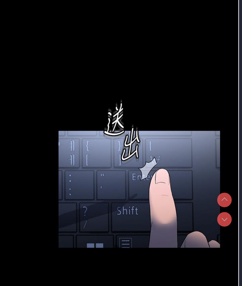 老板娘的诱惑 第1话 第149页